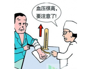 ��Ѫѹע������ ��ѹ̫�쵱�����з�