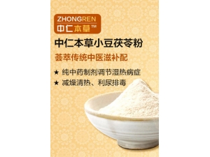 ��ҶС�����߷ۿɴٽ��� ���ȴ˿���Ʒ�ĺô�