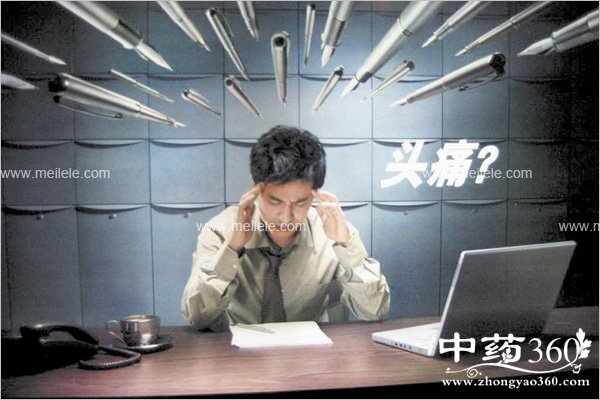 weichangganmaozhengzhuang