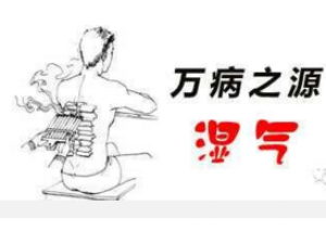 ����ʪ���ص�֢״ ʪ������ô�죿