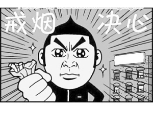 ���˽��̱�֪�ַ��� ʮ�ַ����������׽���