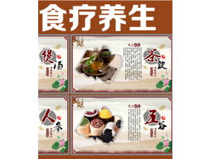 ��ҽʳ�� ��ζ������ҩ����Ч