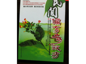 ����淽�ط�ƫ�� �����Ч��