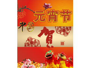 Ԫ�����ֳ�ʲô�� Ԫ���������Ĵ�ϰ��