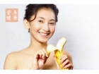 香蕉的作用与功效 揭秘香蕉的营养价值！
