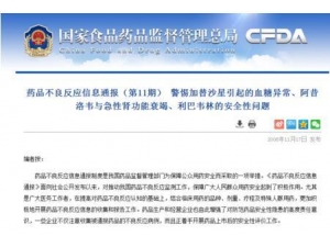 ���ҩ���θ�ð�����ã����举Ůʹ�ÿ���̥������