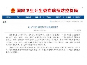 4�´�Ⱦ������53���� �����ռ���֮һ