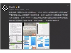 ���޳�6�μұ����� ����ר�ҽ���Ϊ�λ��мұ�