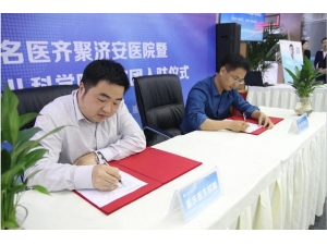 ҽ�˶���ר������פ�ð�ҽԺ Ͻ�������������ٳ�