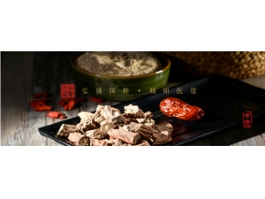 ���ҽ�ƿƼ�����ȫ�渳����ҽ��ҵ����չ