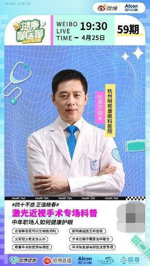 ȫ���������Ӽ���ר��֣����������ҽ�ġ� Ϊ����ְ���˽�������