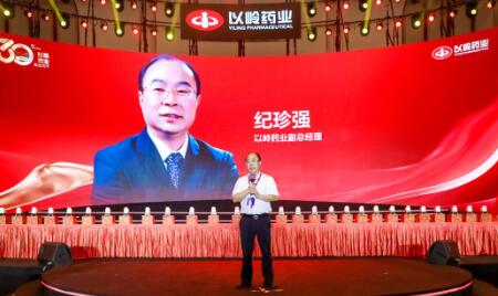 ��ʮ���� ��·ͬ�У�����ҩҵ��ʮ����������ҫ������̳