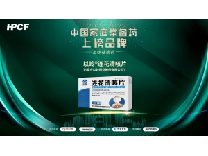 ���¡��й���ͥ����ҩƷ�ơ��񵥽������������Ƭ�ϰ�