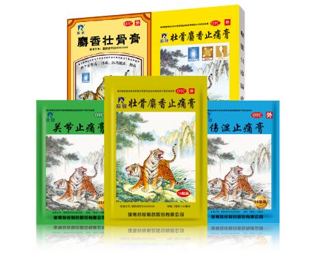 ���۽�����ֻ�ϻ���ҩ����ʮ������������ҩЯ�������������񽡿���ҵ