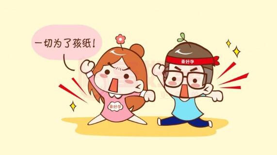 �ӱ���ֳ����ҽԺ��ֳҽѧ��Ϊ�����ṩ���Ի����ƣ�һ����ֲ�ɹ�